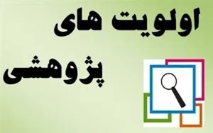 برگزاری چهارمین جلسه کارگروه «اولویت های پژوهشی شبکه تحقیقات پرستاری و پایش مربوطه»