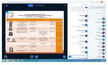 برگزاری چهارمین جلسه شورای راهبردی شبکه ملی تحقیقات پرستاری در سال 1401