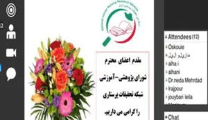 برگزاری جلسه شورای راهبردی شبکه ملی تحقیقات پرستاری (یکشنبه 24 اردیبهشت 1402)