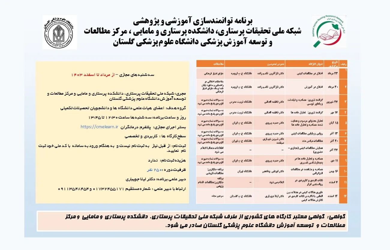 اسلایدر